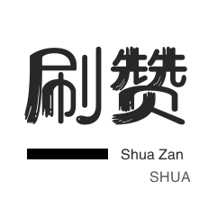 抖音粉丝下单链接-qq刷访客网站一元一万,ds业务自助下单网站